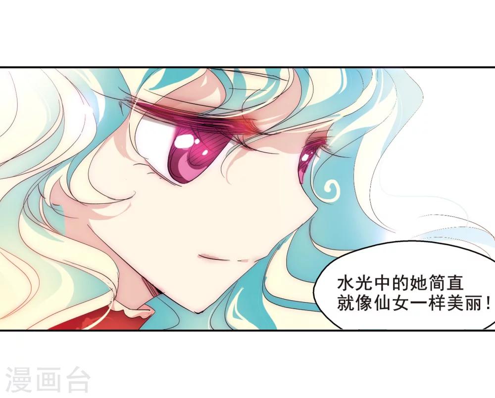 穿越公元3000后韩漫全集-第64话 双人舞无删减无遮挡章节图片 