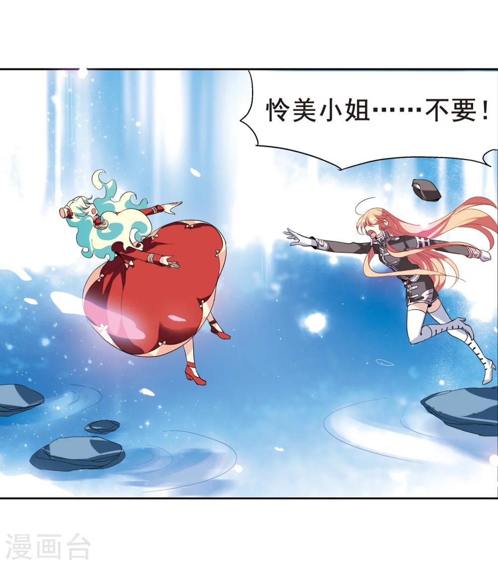 穿越公元3000后韩漫全集-第64话 双人舞无删减无遮挡章节图片 