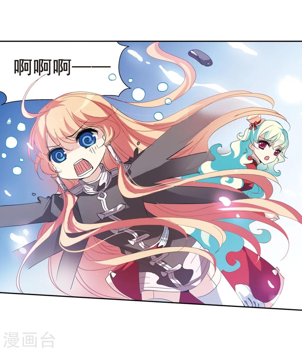 穿越公元3000后韩漫全集-第64话 双人舞无删减无遮挡章节图片 
