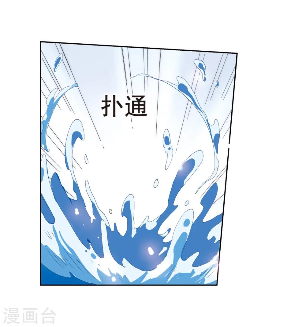 穿越公元3000后韩漫全集-第64话 双人舞无删减无遮挡章节图片 