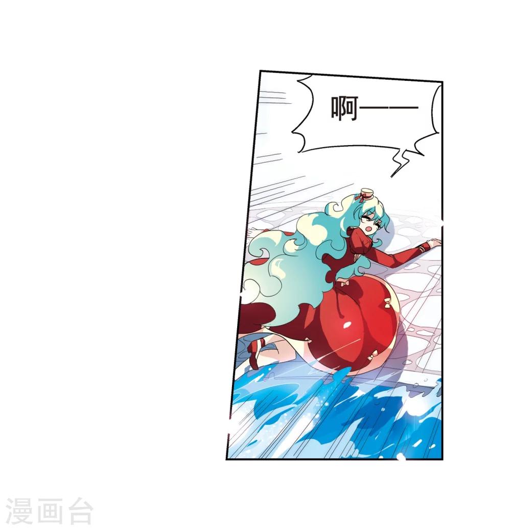 穿越公元3000后韩漫全集-第64话 双人舞无删减无遮挡章节图片 