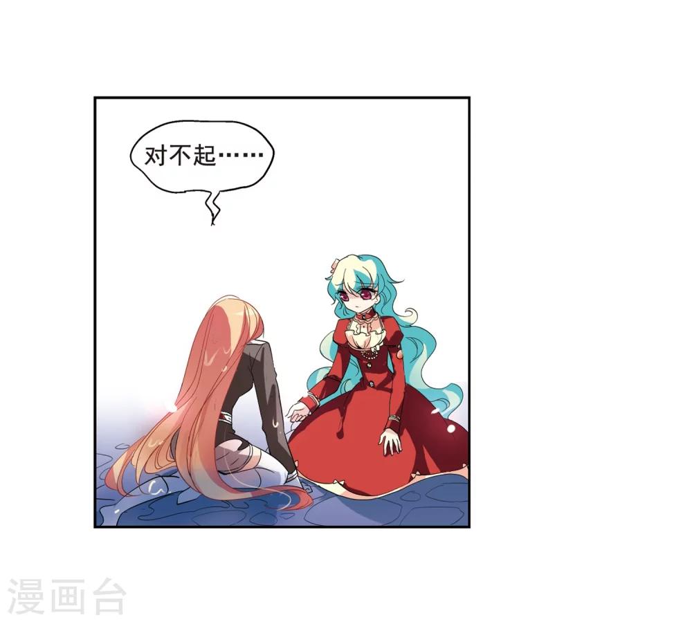穿越公元3000后韩漫全集-第64话 双人舞无删减无遮挡章节图片 