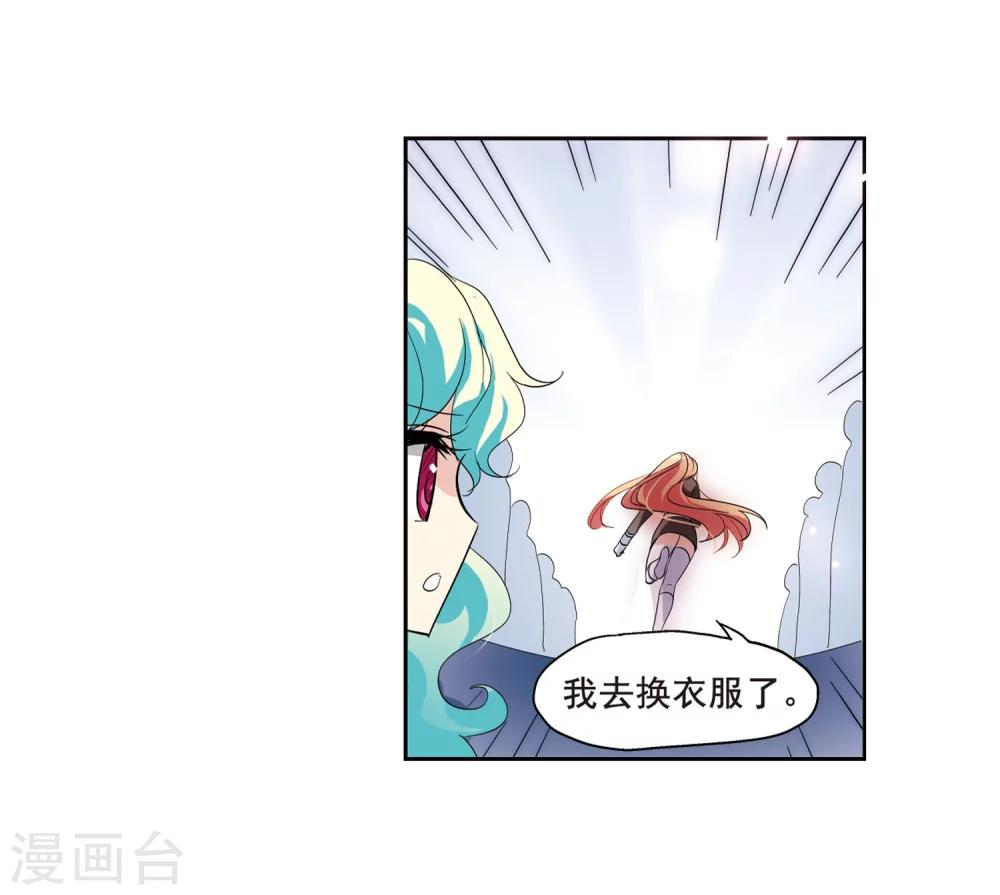 穿越公元3000后韩漫全集-第64话 双人舞无删减无遮挡章节图片 