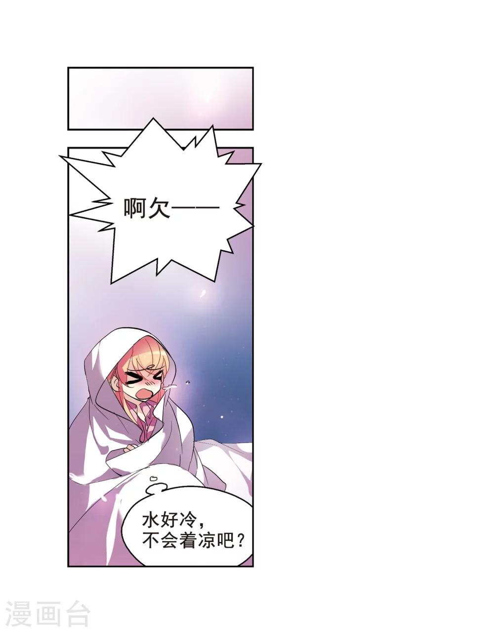 穿越公元3000后韩漫全集-第64话 双人舞无删减无遮挡章节图片 