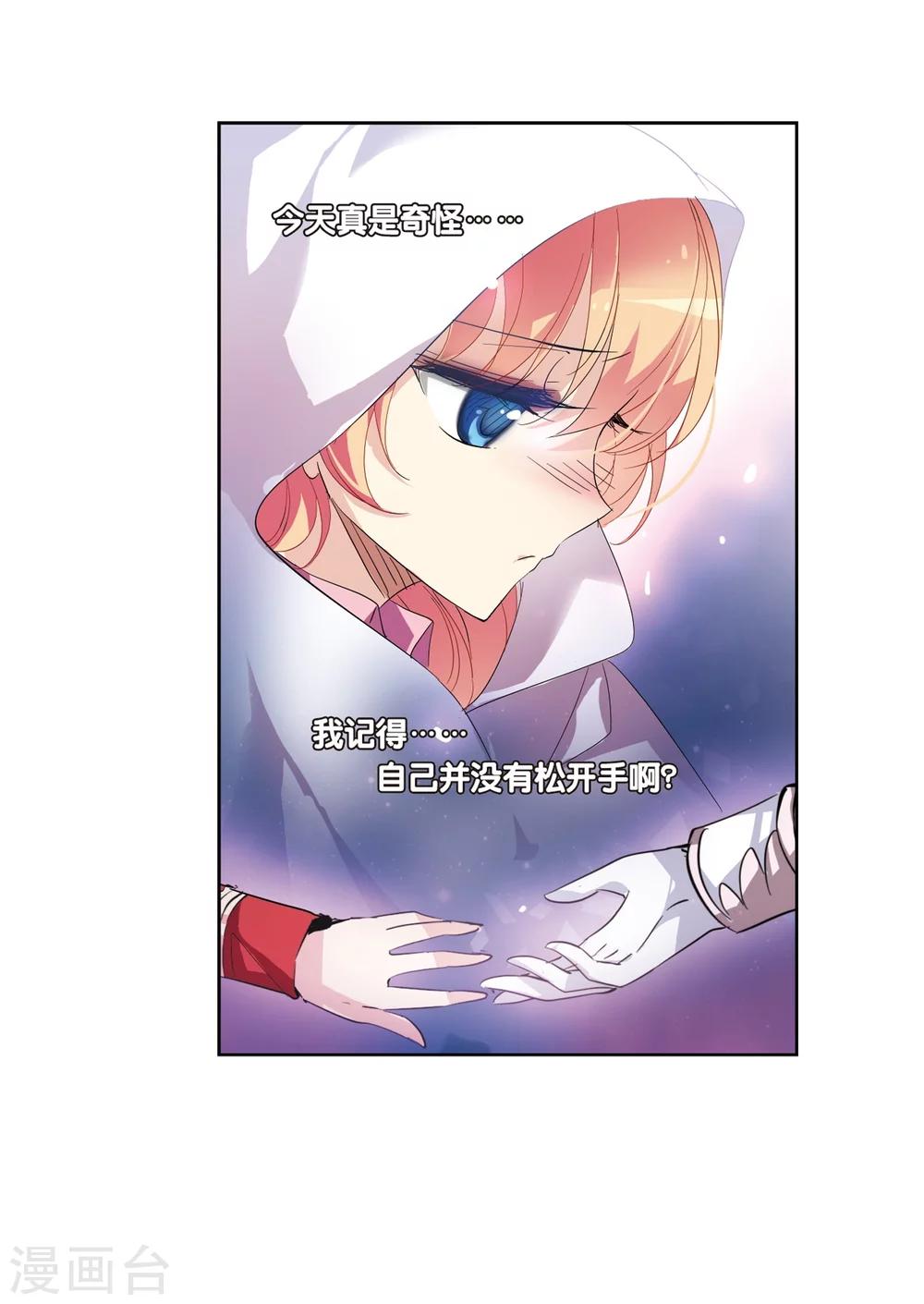 穿越公元3000后韩漫全集-第64话 双人舞无删减无遮挡章节图片 