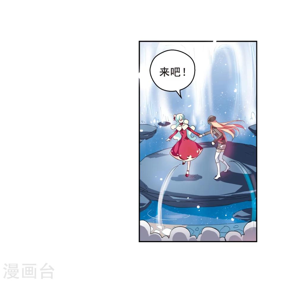 穿越公元3000后韩漫全集-第64话 双人舞无删减无遮挡章节图片 