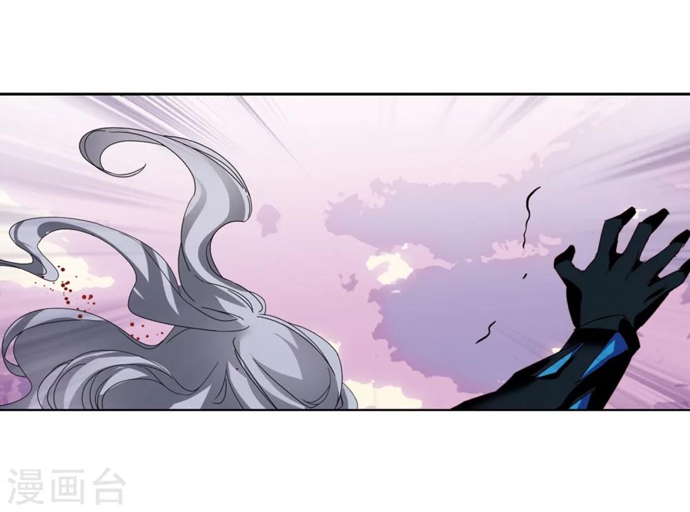 穿越公元3000后韩漫全集-第630话 奎德的末路1无删减无遮挡章节图片 