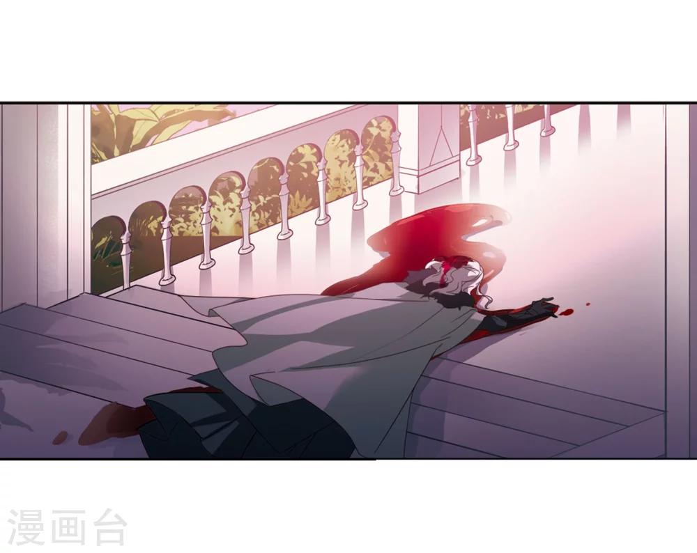 穿越公元3000后韩漫全集-第630话 奎德的末路1无删减无遮挡章节图片 