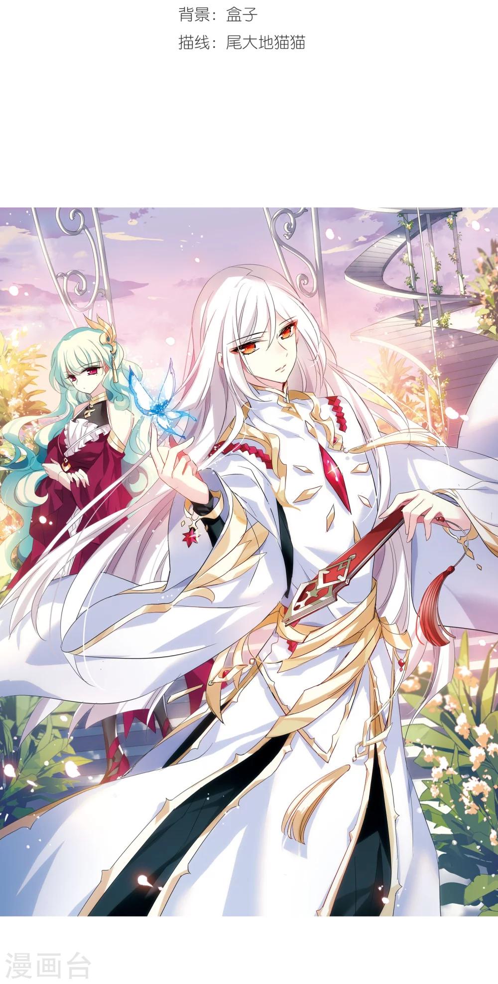 穿越公元3000后韩漫全集-第630话 奎德的末路1无删减无遮挡章节图片 