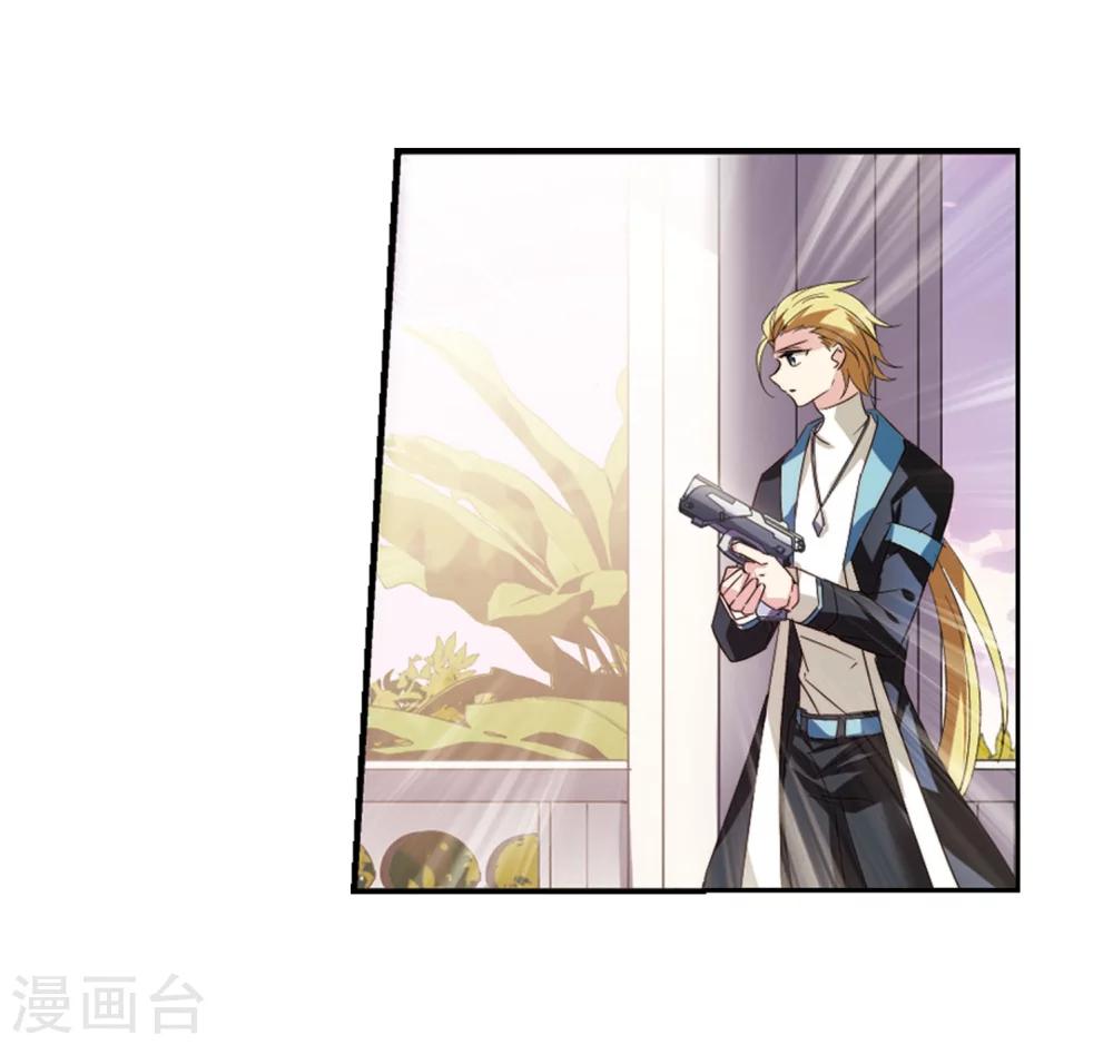 穿越公元3000后韩漫全集-第630话 奎德的末路1无删减无遮挡章节图片 
