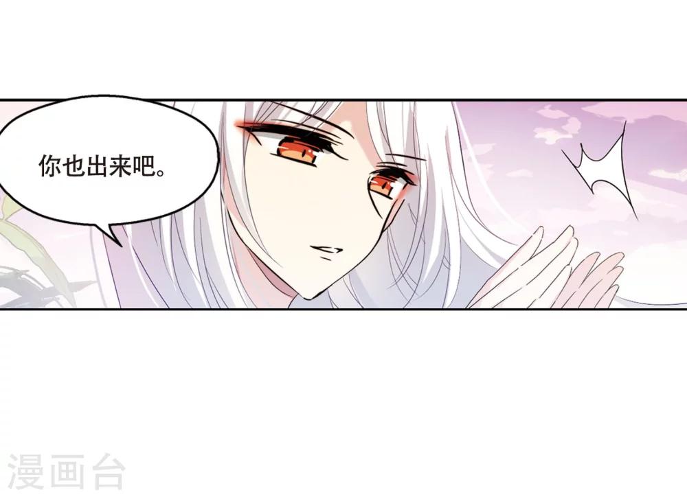 穿越公元3000后韩漫全集-第630话 奎德的末路1无删减无遮挡章节图片 