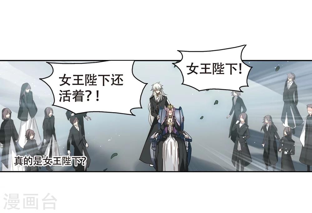 穿越公元3000后韩漫全集-第631话 奎德的末路2无删减无遮挡章节图片 
