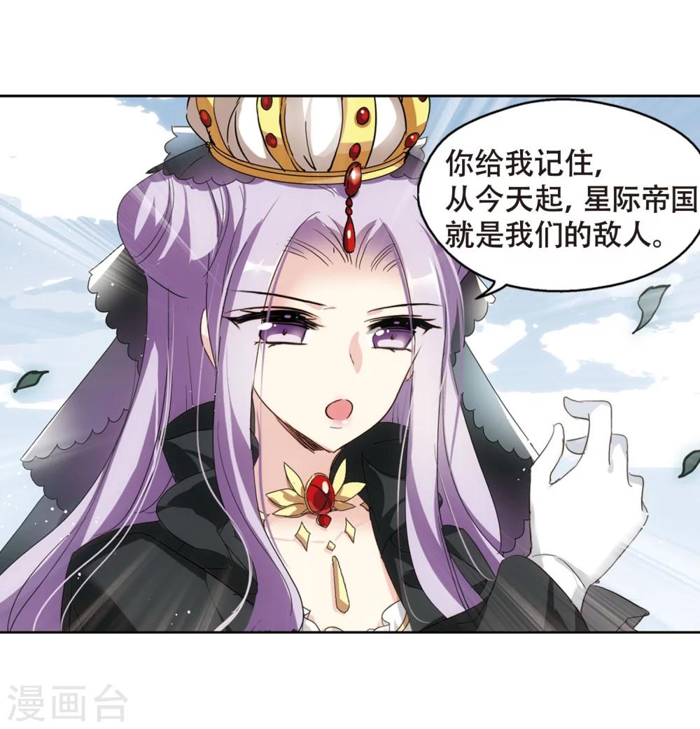 穿越公元3000后韩漫全集-第631话 奎德的末路2无删减无遮挡章节图片 
