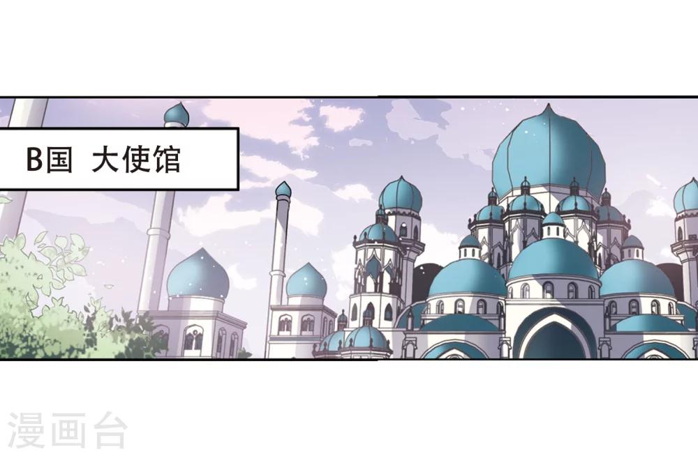 穿越公元3000后韩漫全集-第631话 奎德的末路2无删减无遮挡章节图片 