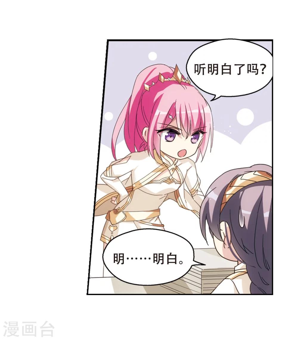 穿越公元3000后韩漫全集-第631话 奎德的末路2无删减无遮挡章节图片 