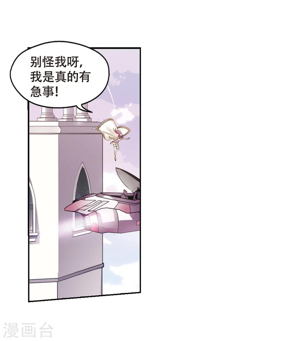穿越公元3000后韩漫全集-第631话 奎德的末路2无删减无遮挡章节图片 