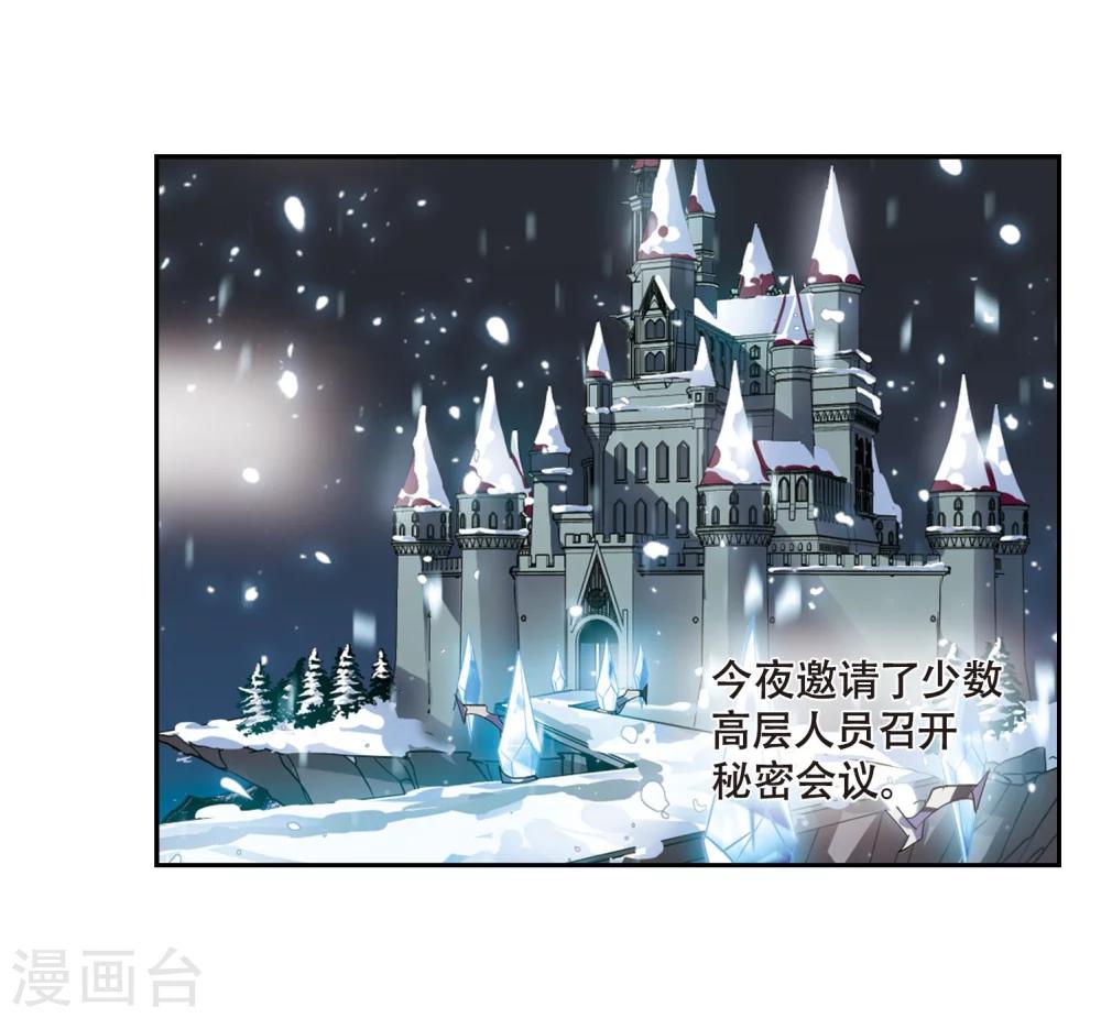穿越公元3000后韩漫全集-第631话 奎德的末路2无删减无遮挡章节图片 