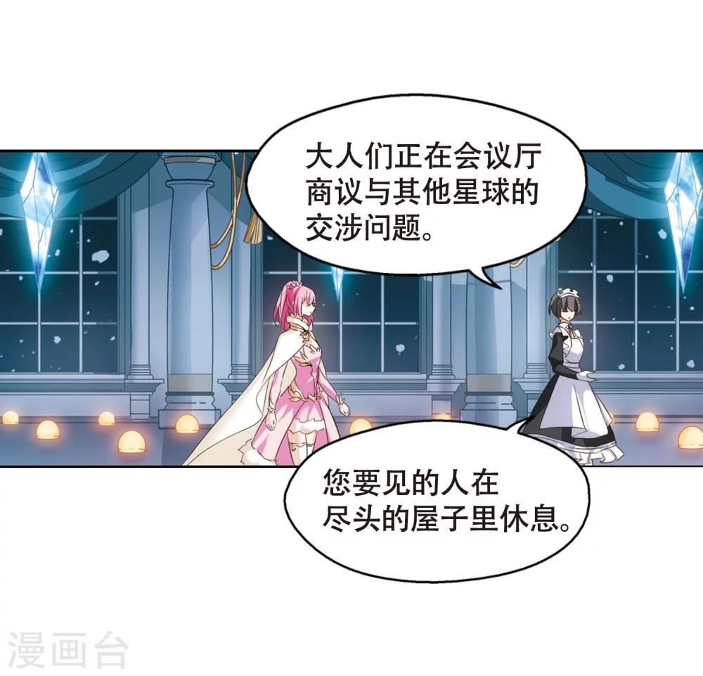 穿越公元3000后韩漫全集-第631话 奎德的末路2无删减无遮挡章节图片 