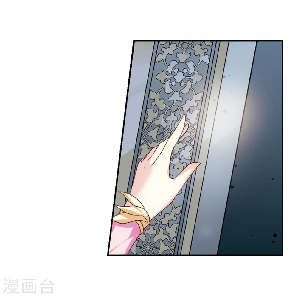 穿越公元3000后韩漫全集-第631话 奎德的末路2无删减无遮挡章节图片 