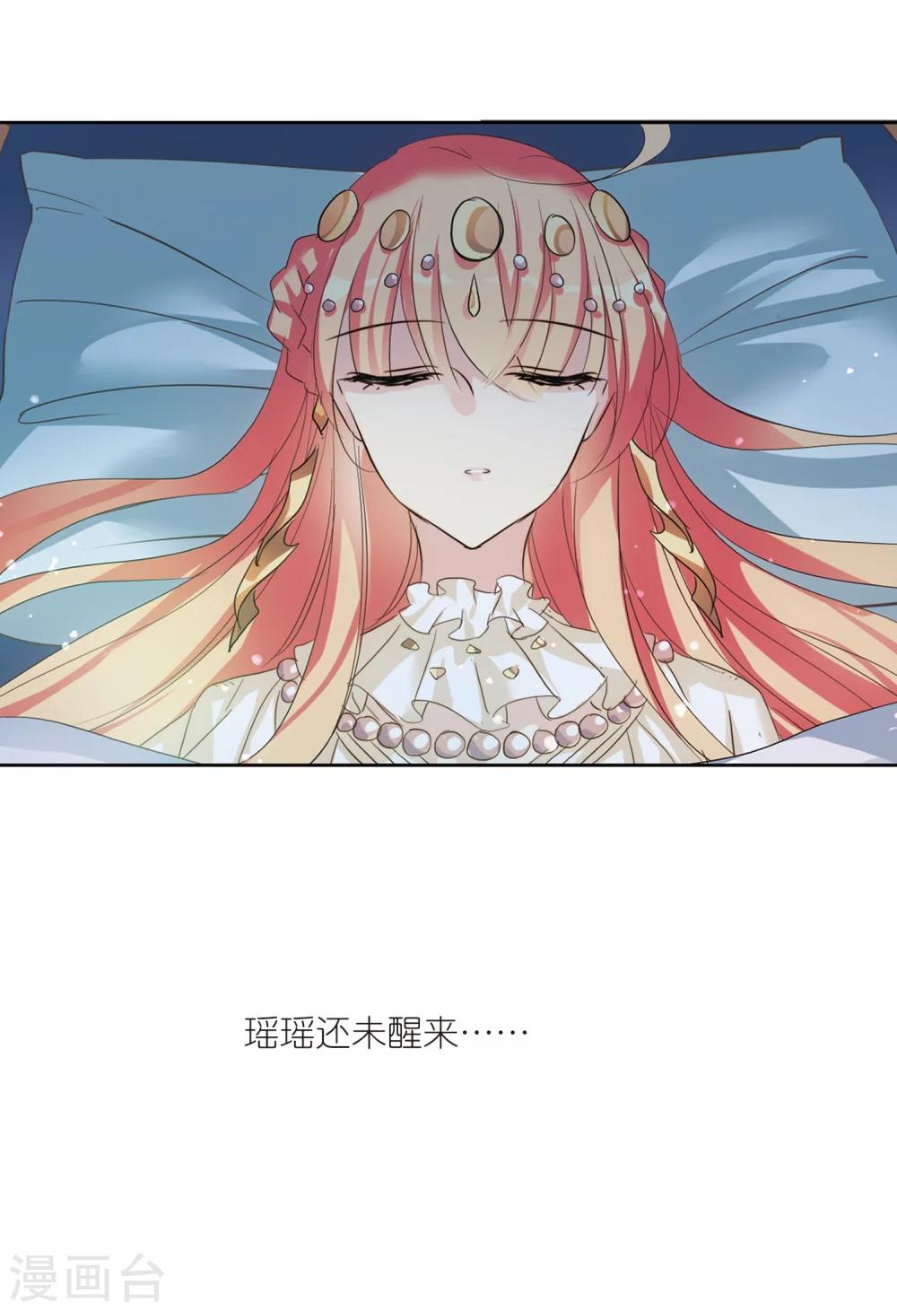 穿越公元3000后韩漫全集-第631话 奎德的末路2无删减无遮挡章节图片 