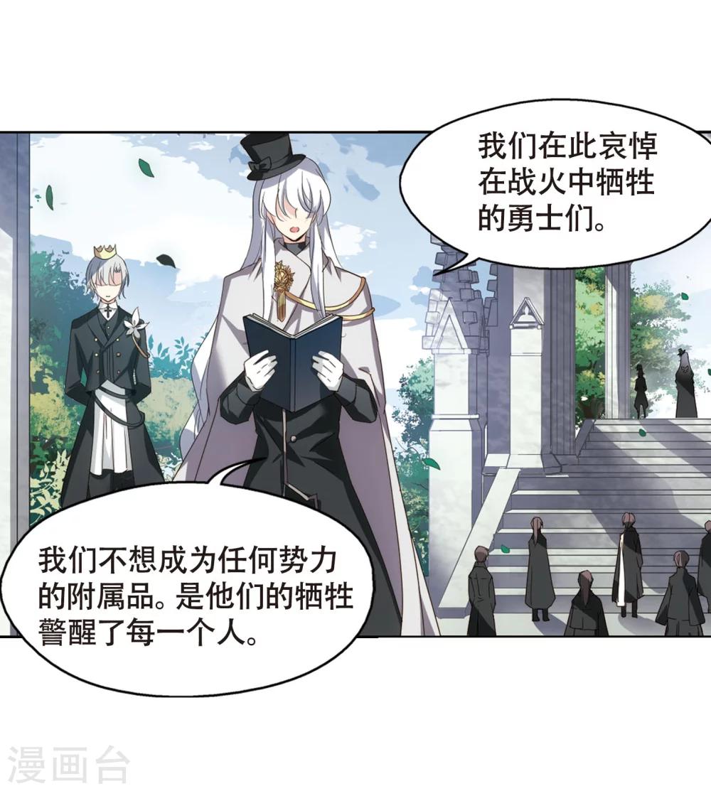 穿越公元3000后韩漫全集-第631话 奎德的末路2无删减无遮挡章节图片 