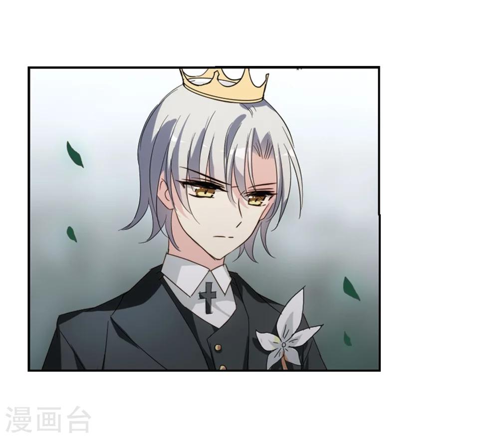 穿越公元3000后韩漫全集-第631话 奎德的末路2无删减无遮挡章节图片 