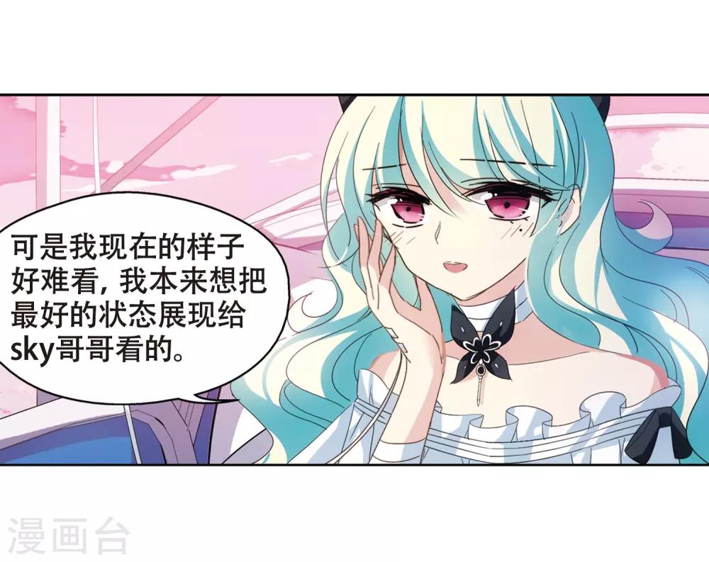穿越公元3000后韩漫全集-第646话 亚历山大的猜想2无删减无遮挡章节图片 