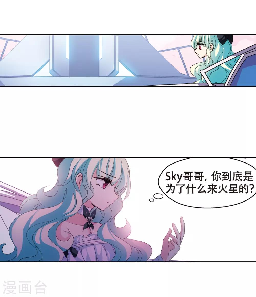 穿越公元3000后韩漫全集-第646话 亚历山大的猜想2无删减无遮挡章节图片 