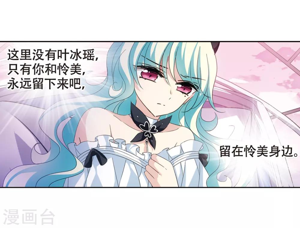 穿越公元3000后韩漫全集-第646话 亚历山大的猜想2无删减无遮挡章节图片 