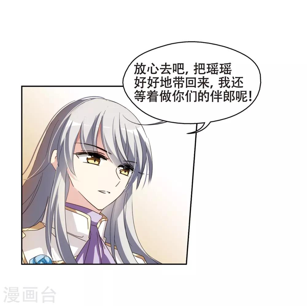 穿越公元3000后韩漫全集-第646话 亚历山大的猜想2无删减无遮挡章节图片 