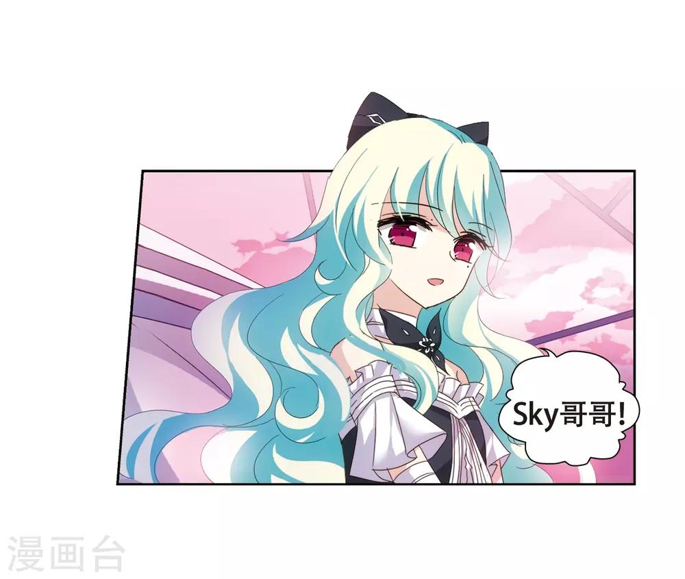穿越公元3000后韩漫全集-第646话 亚历山大的猜想2无删减无遮挡章节图片 