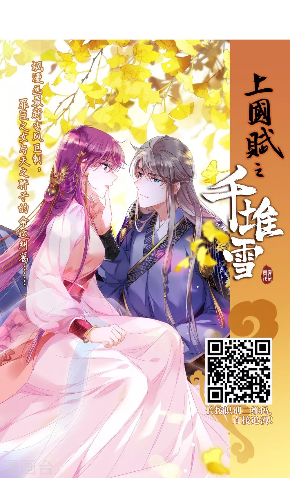 穿越公元3000后韩漫全集-第646话 亚历山大的猜想2无删减无遮挡章节图片 