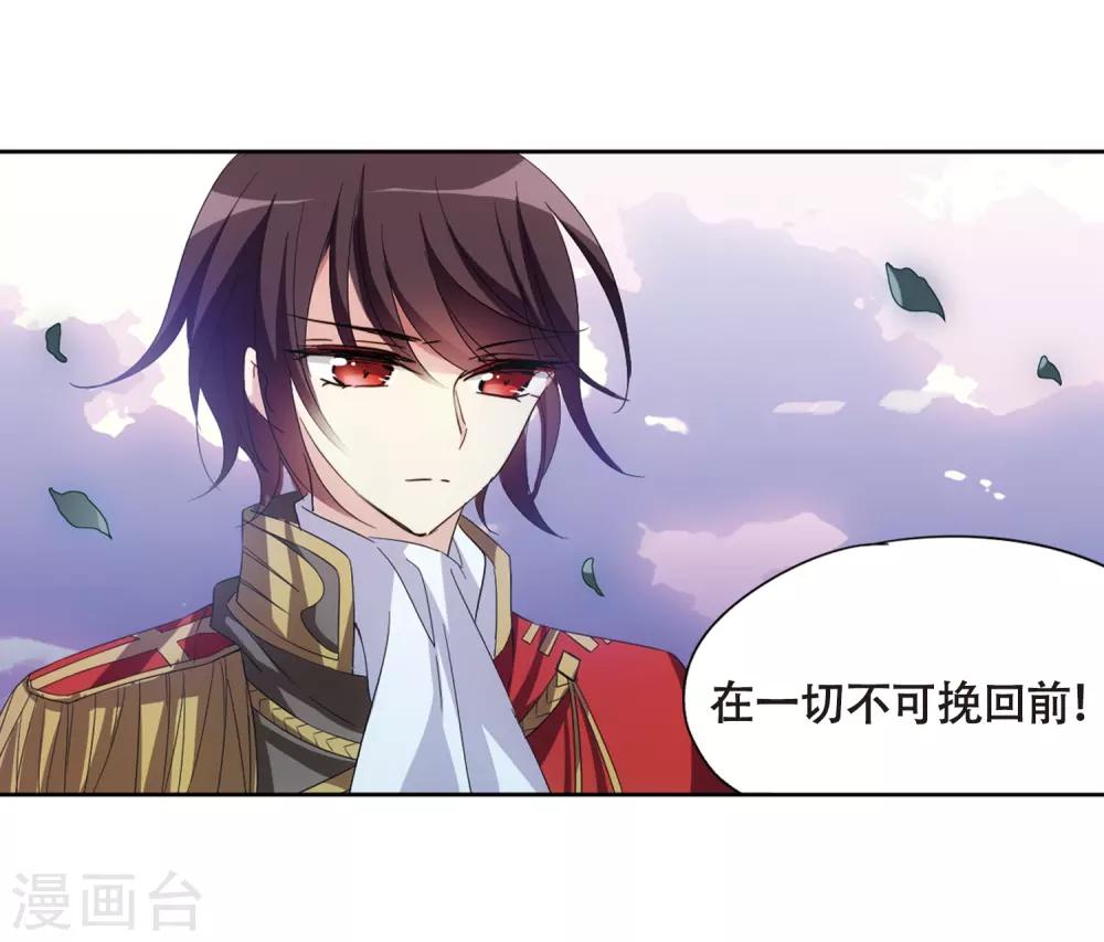 穿越公元3000后韩漫全集-第646话 亚历山大的猜想2无删减无遮挡章节图片 