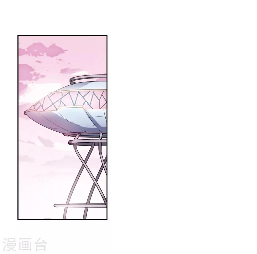 穿越公元3000后韩漫全集-第646话 亚历山大的猜想2无删减无遮挡章节图片 