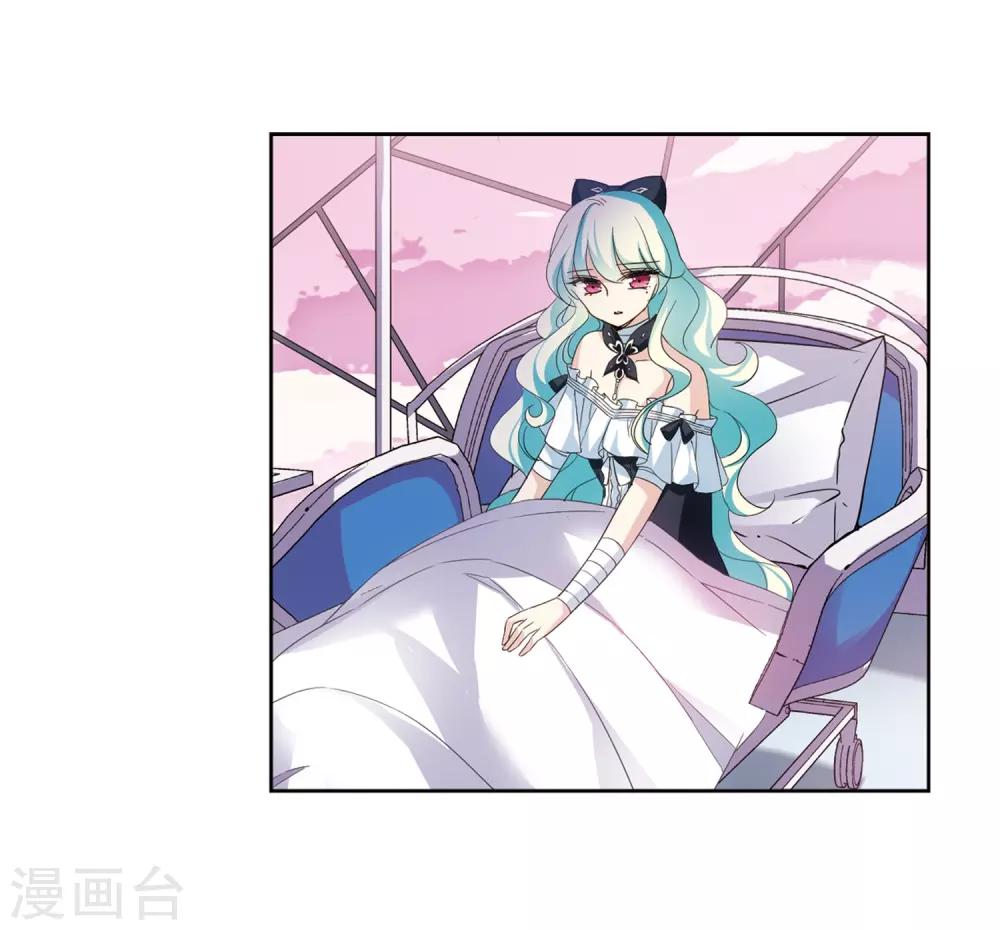 穿越公元3000后韩漫全集-第646话 亚历山大的猜想2无删减无遮挡章节图片 