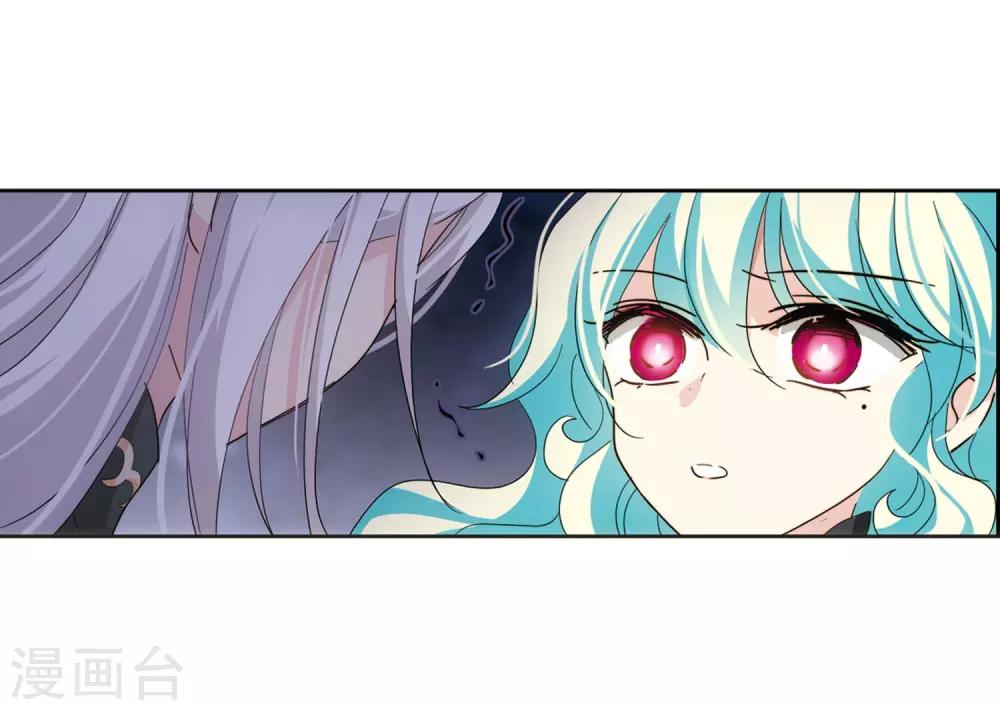 穿越公元3000后韩漫全集-第647话 变质的爱1无删减无遮挡章节图片 