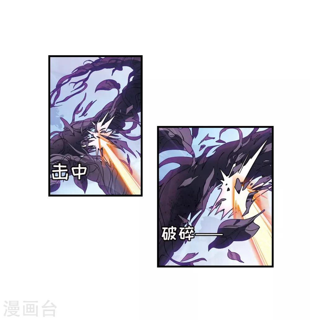 穿越公元3000后韩漫全集-第649话 你是谁1无删减无遮挡章节图片 