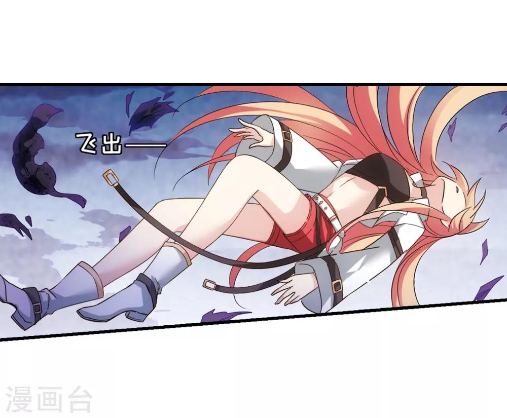 穿越公元3000后韩漫全集-第649话 你是谁1无删减无遮挡章节图片 