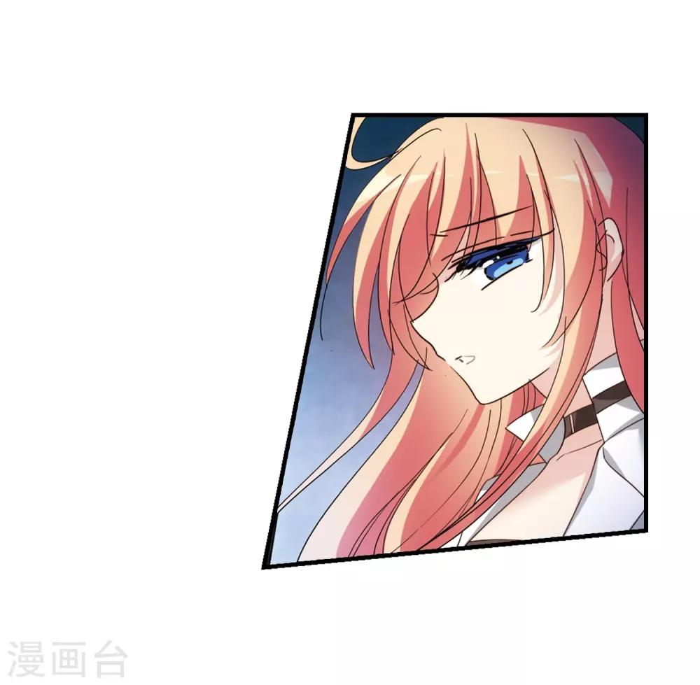 穿越公元3000后韩漫全集-第649话 你是谁1无删减无遮挡章节图片 