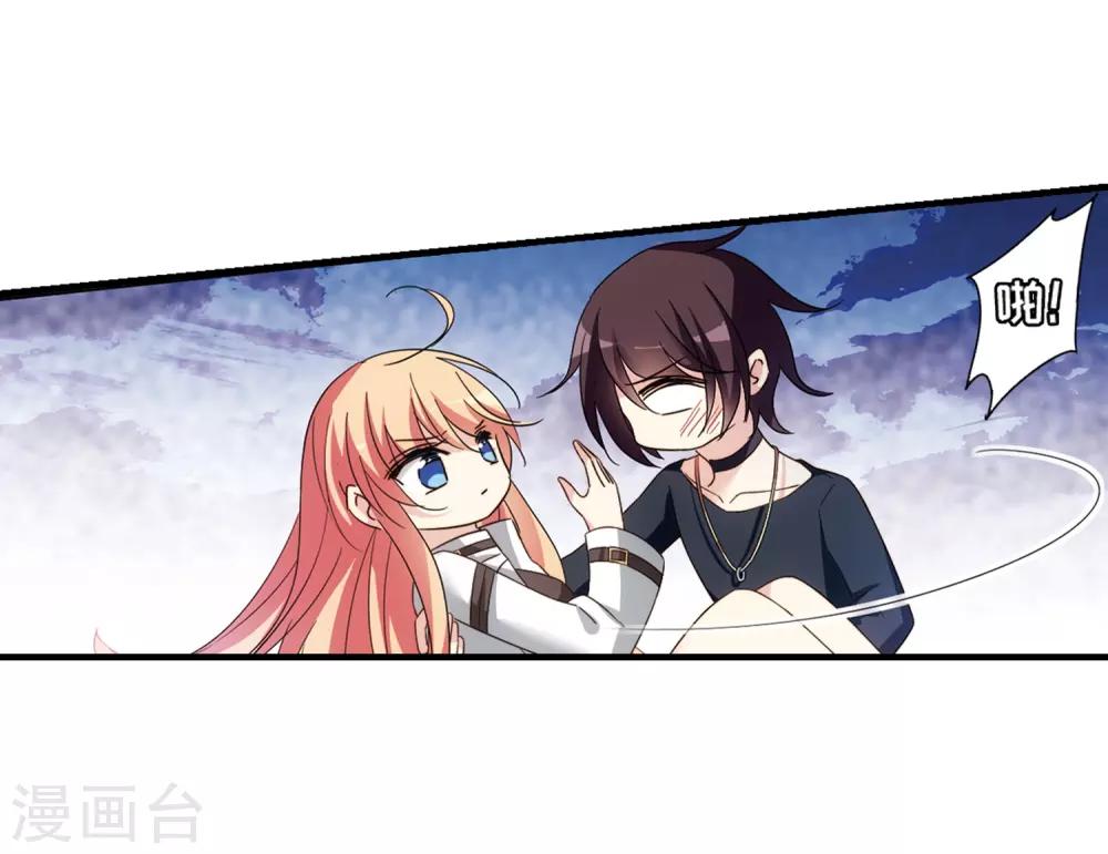 穿越公元3000后韩漫全集-第649话 你是谁1无删减无遮挡章节图片 