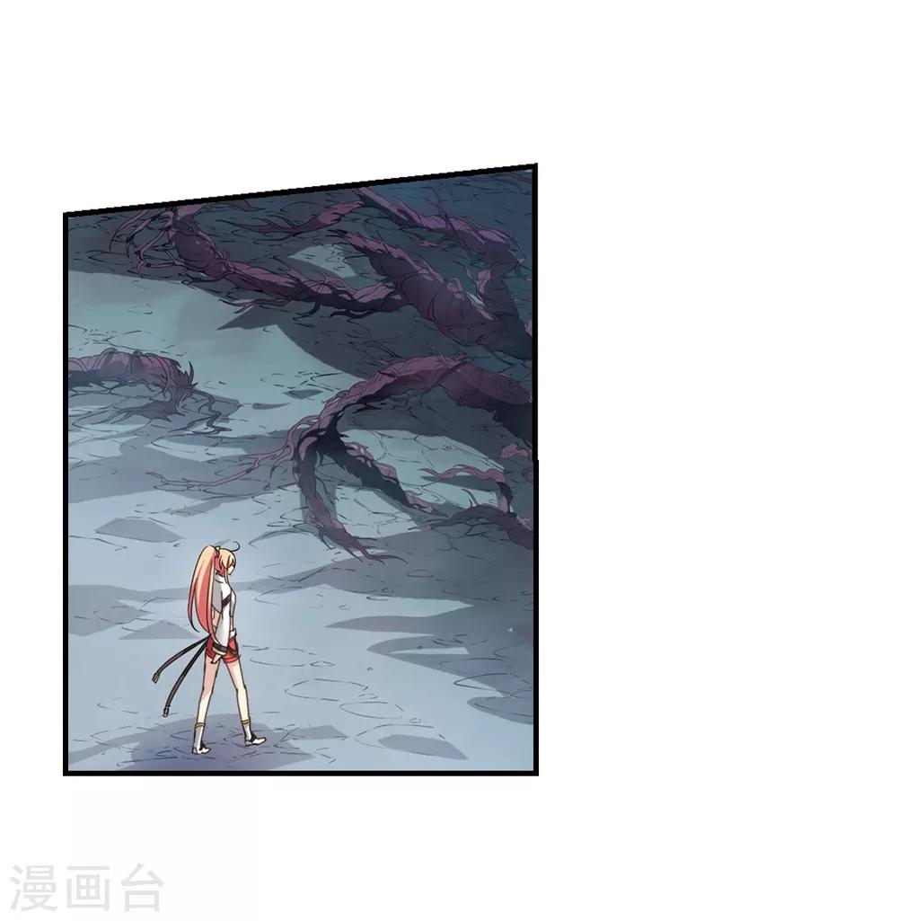 穿越公元3000后韩漫全集-第649话 你是谁1无删减无遮挡章节图片 