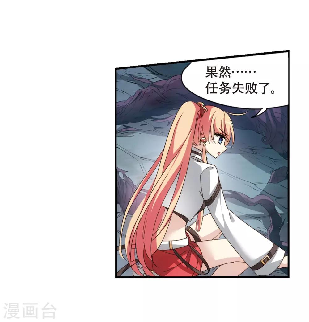 穿越公元3000后韩漫全集-第649话 你是谁1无删减无遮挡章节图片 