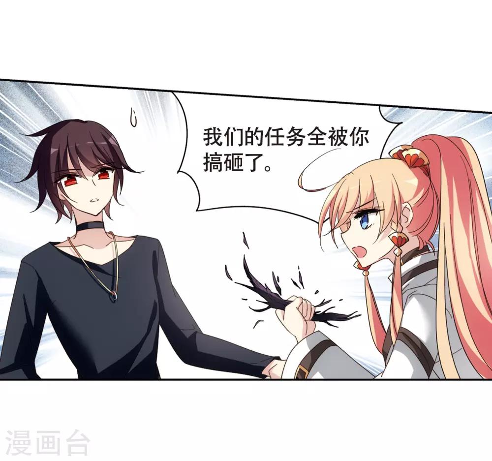穿越公元3000后韩漫全集-第649话 你是谁1无删减无遮挡章节图片 