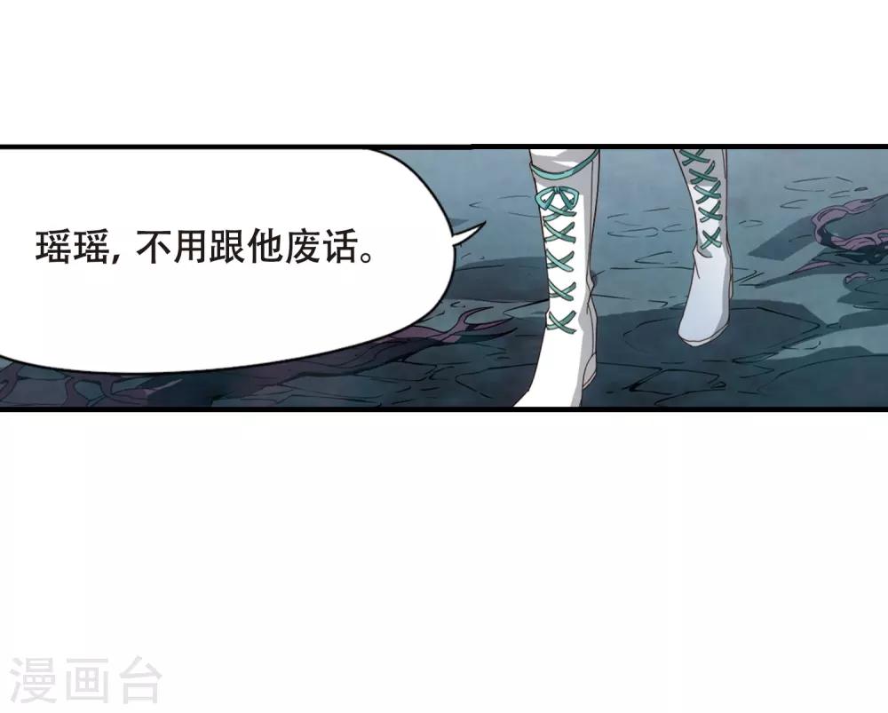 穿越公元3000后韩漫全集-第649话 你是谁1无删减无遮挡章节图片 