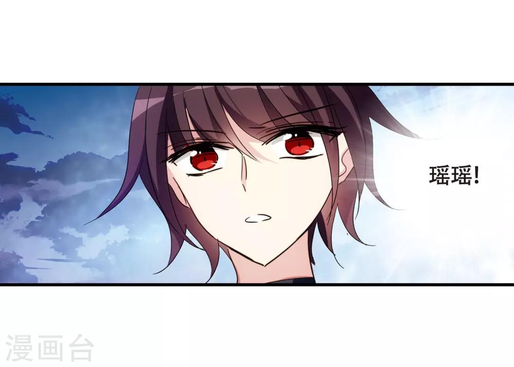 穿越公元3000后韩漫全集-第649话 你是谁1无删减无遮挡章节图片 