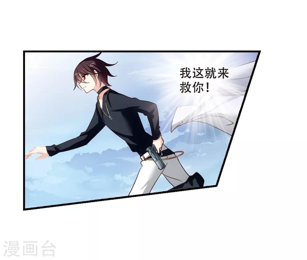 穿越公元3000后韩漫全集-第649话 你是谁1无删减无遮挡章节图片 