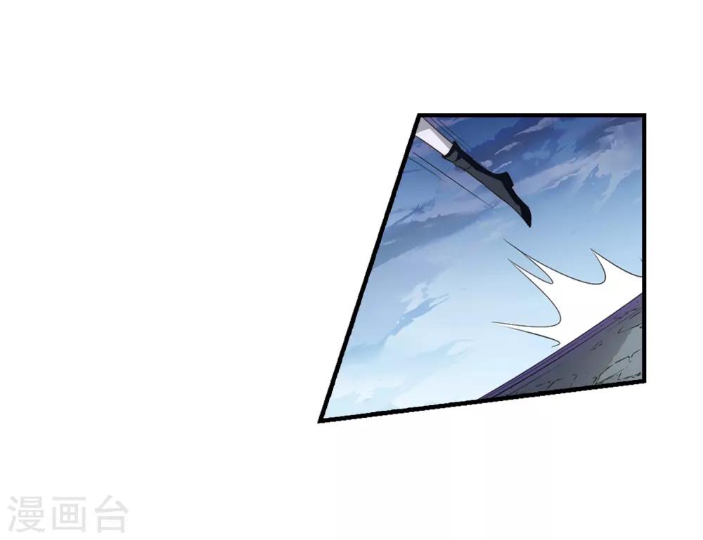 穿越公元3000后韩漫全集-第649话 你是谁1无删减无遮挡章节图片 