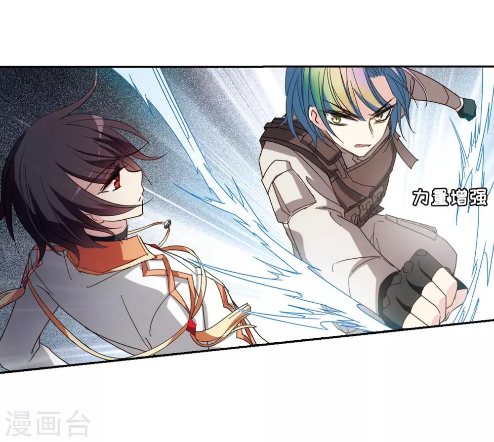 穿越公元3000后韩漫全集-第653话 灾变与异能1无删减无遮挡章节图片 