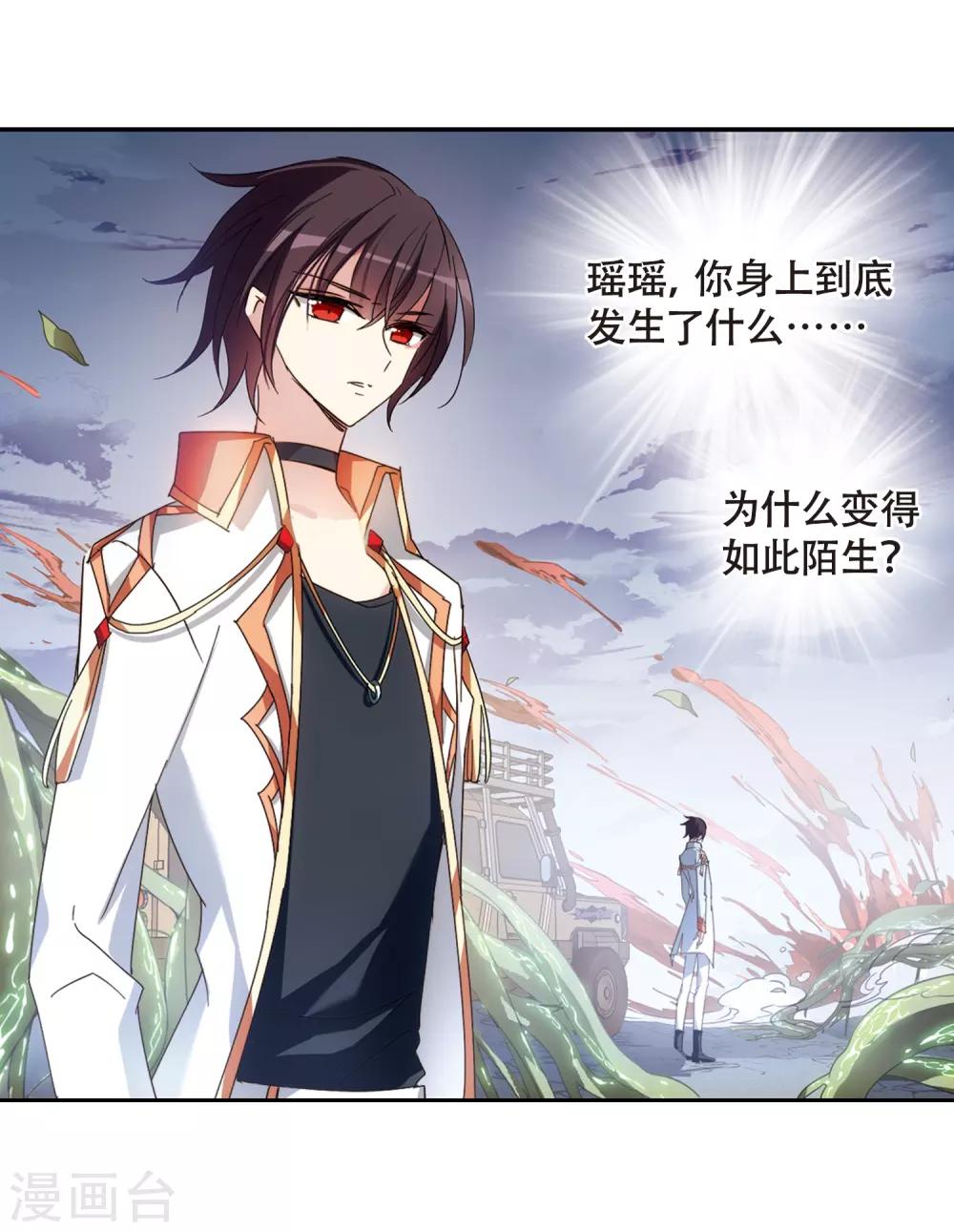 穿越公元3000后韩漫全集-第653话 灾变与异能1无删减无遮挡章节图片 
