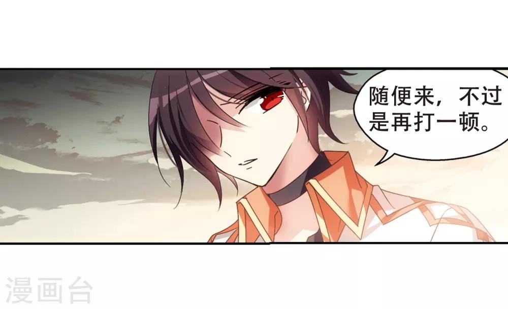 穿越公元3000后韩漫全集-第653话 灾变与异能1无删减无遮挡章节图片 
